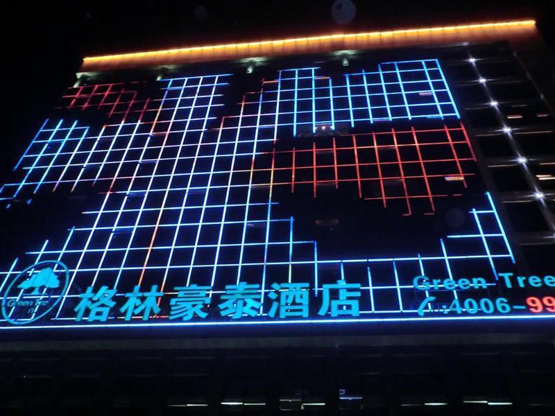 Greentree Inn Shandong Rizhao East Haiqu Road Business Hotel Eksteriør bilde
